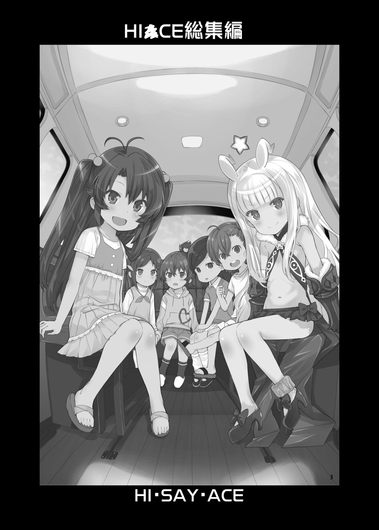 HI SAY ACE page 3 full