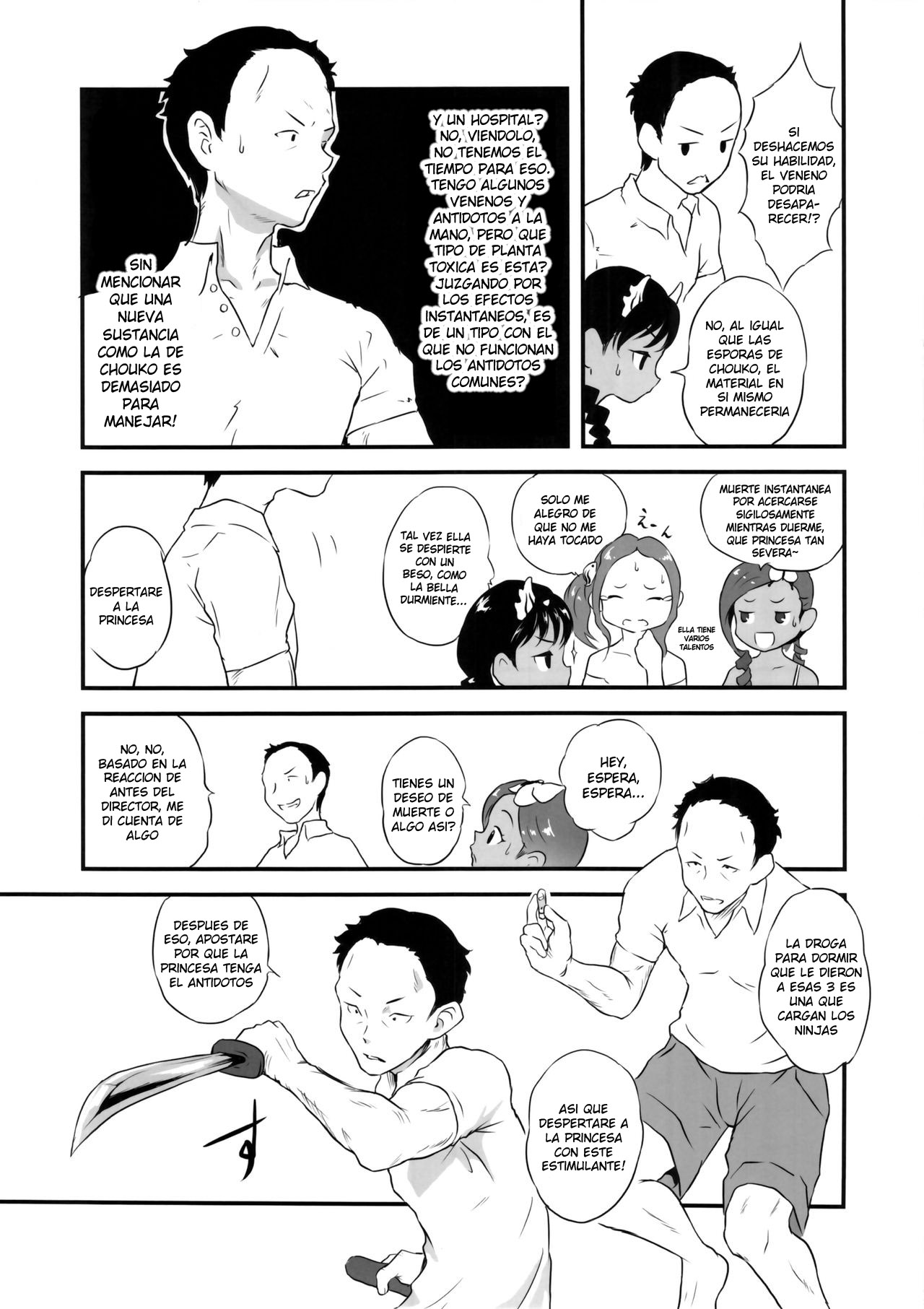 Yurori Kyouiku Go page 12 full