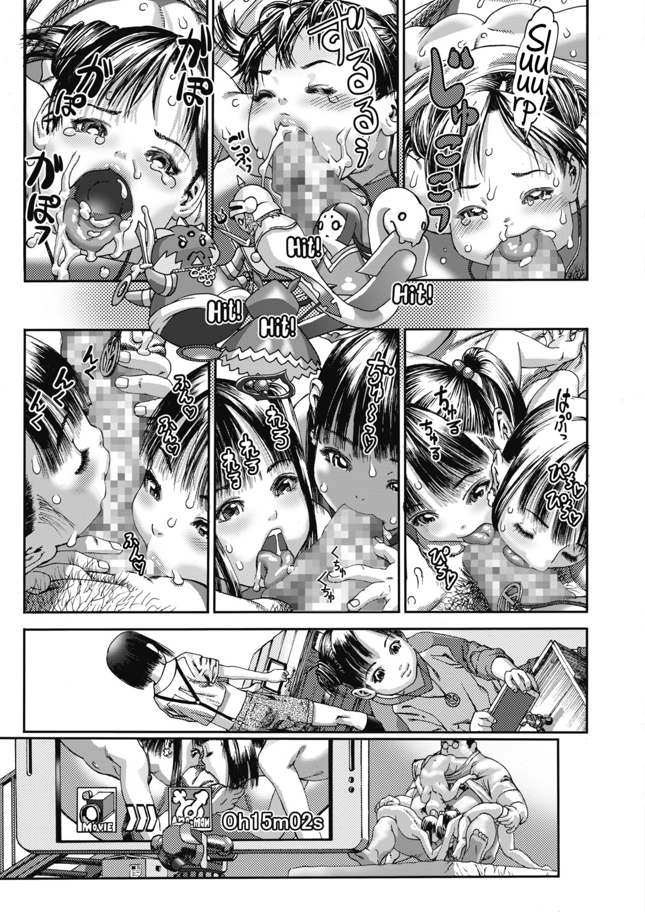 Uramon! page 11 full