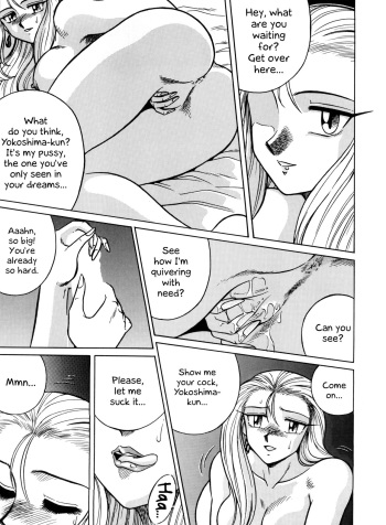 [Aratamaru] Curious Okinu-chan! (Ghost Sweeper Mikami) [LOOK OUT 34] [English] [EHCOVE] cover
