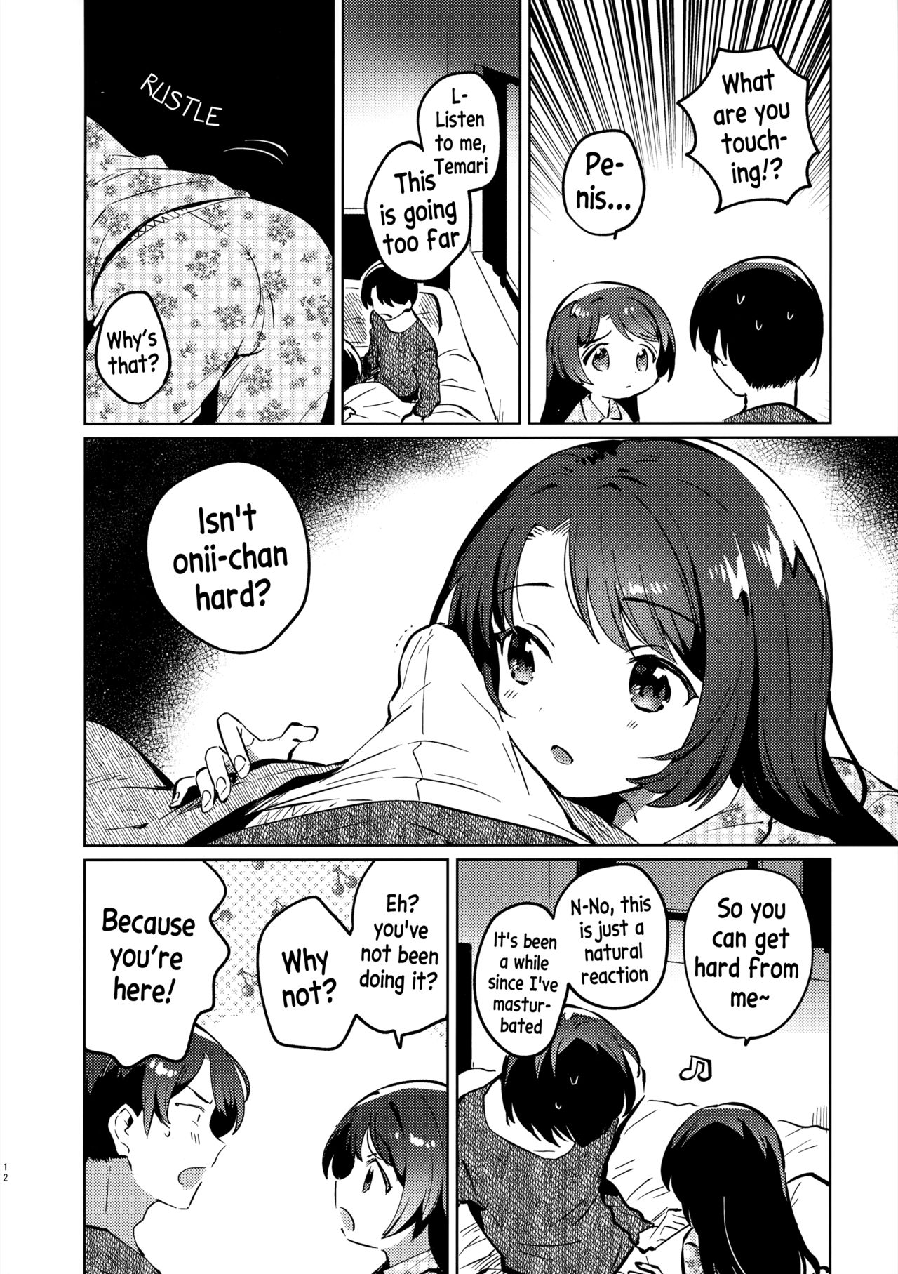 Imouto to Lockdown page 11 full