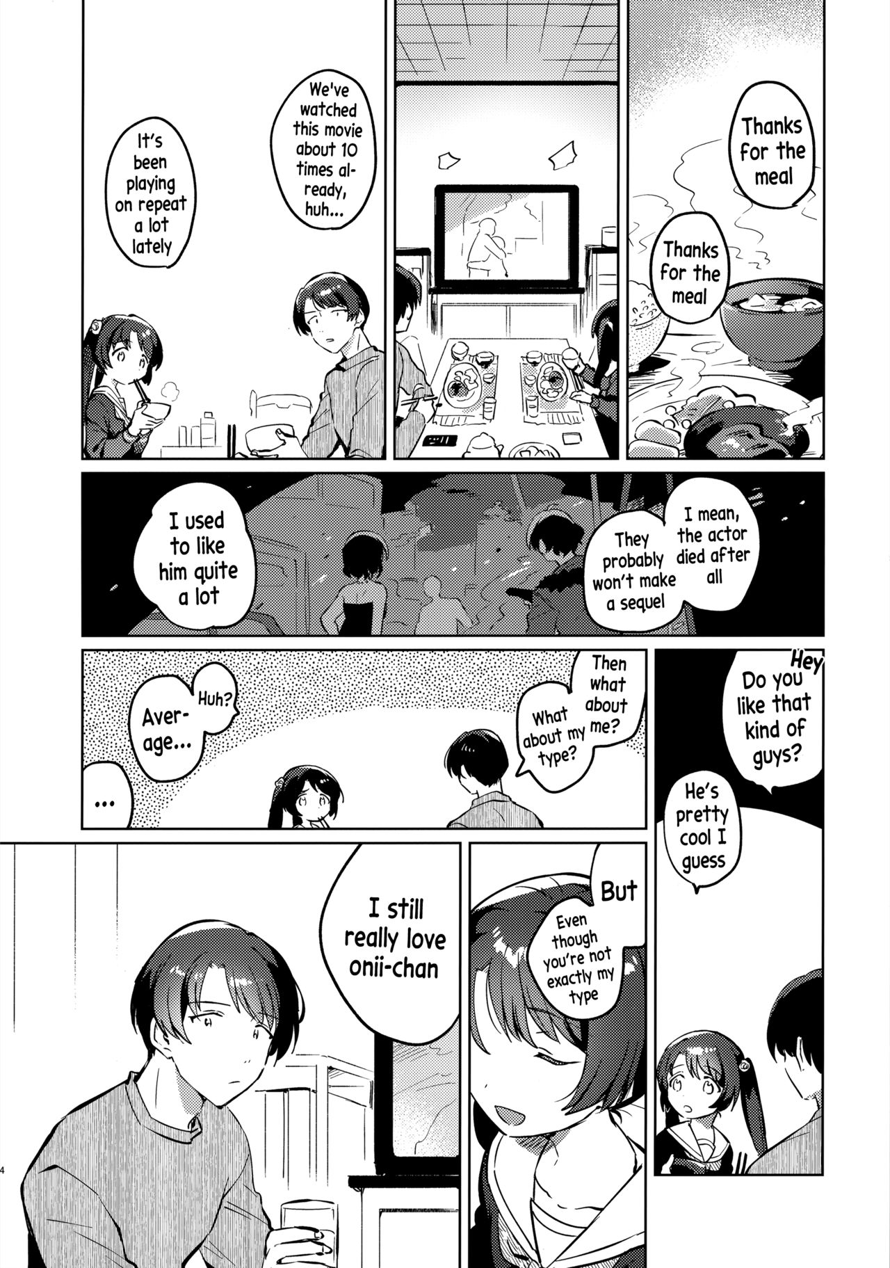 Imouto to Lockdown page 3 full