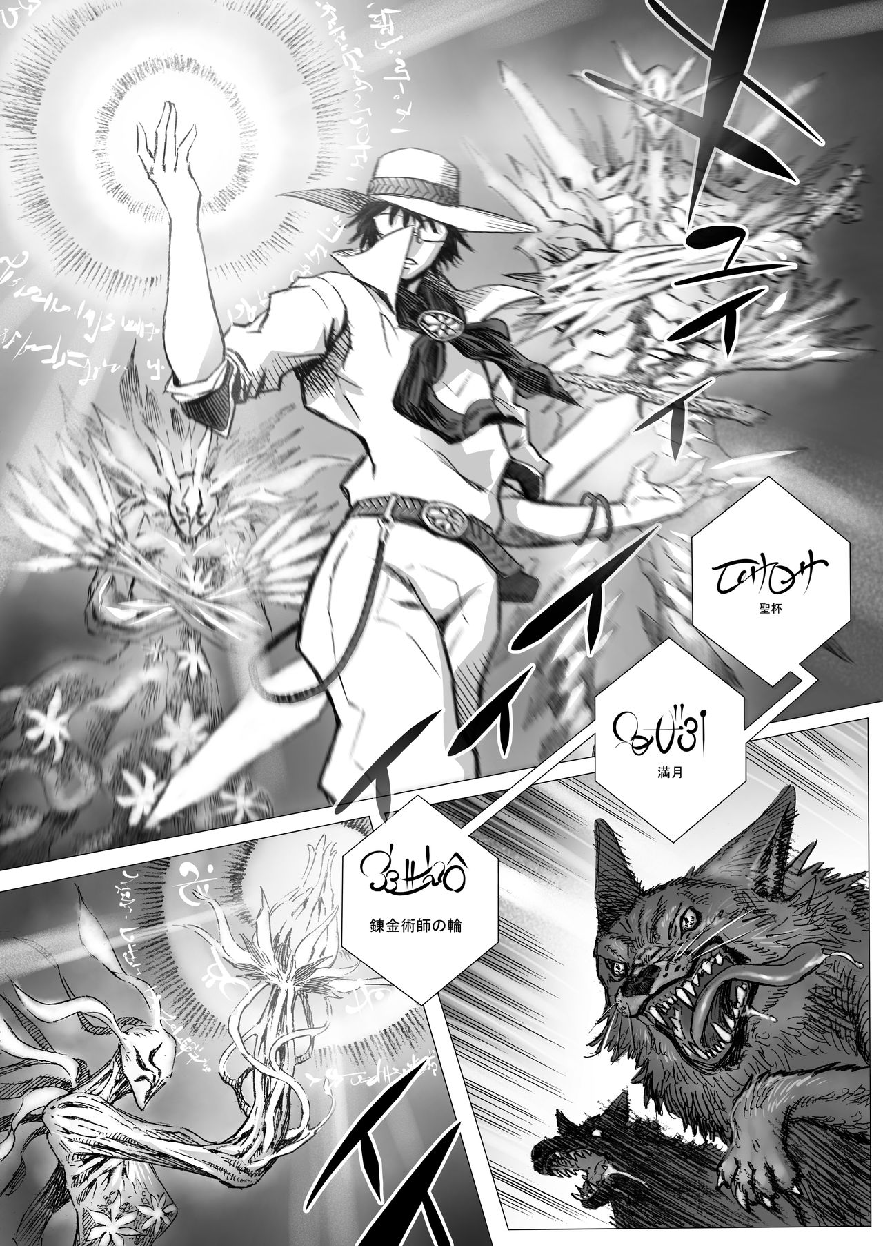 Hepoe no Kuni kara 15 - Saimin ga Saiin de Gingin no Maki page 11 full