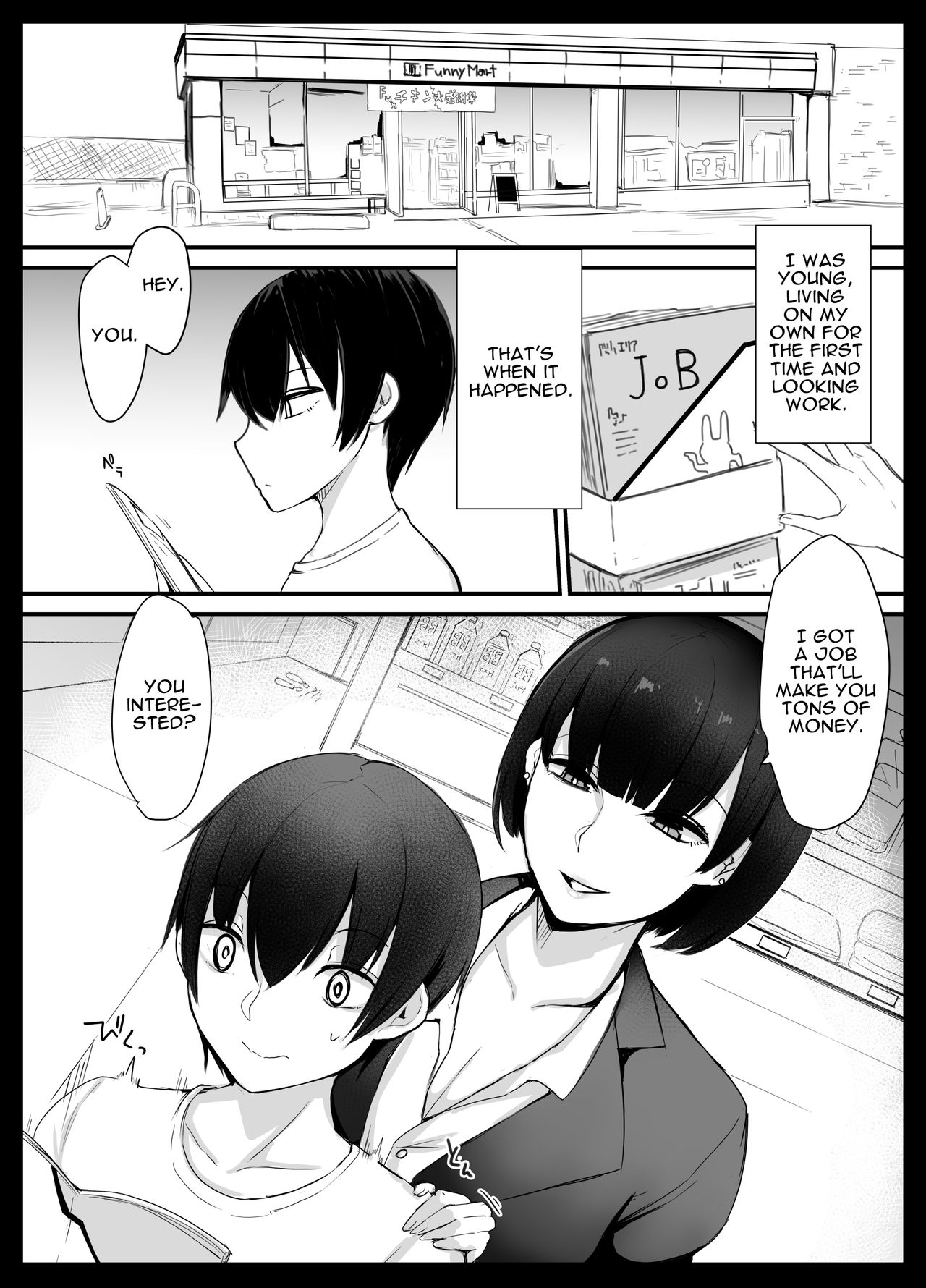 Mama Katsu! ~Yokkyuu Fuman Hitozuma no Musabori Koubi~ | Sugar Mom! ~Copulating With A Sexually Frustrated Housewife~ page 3 full