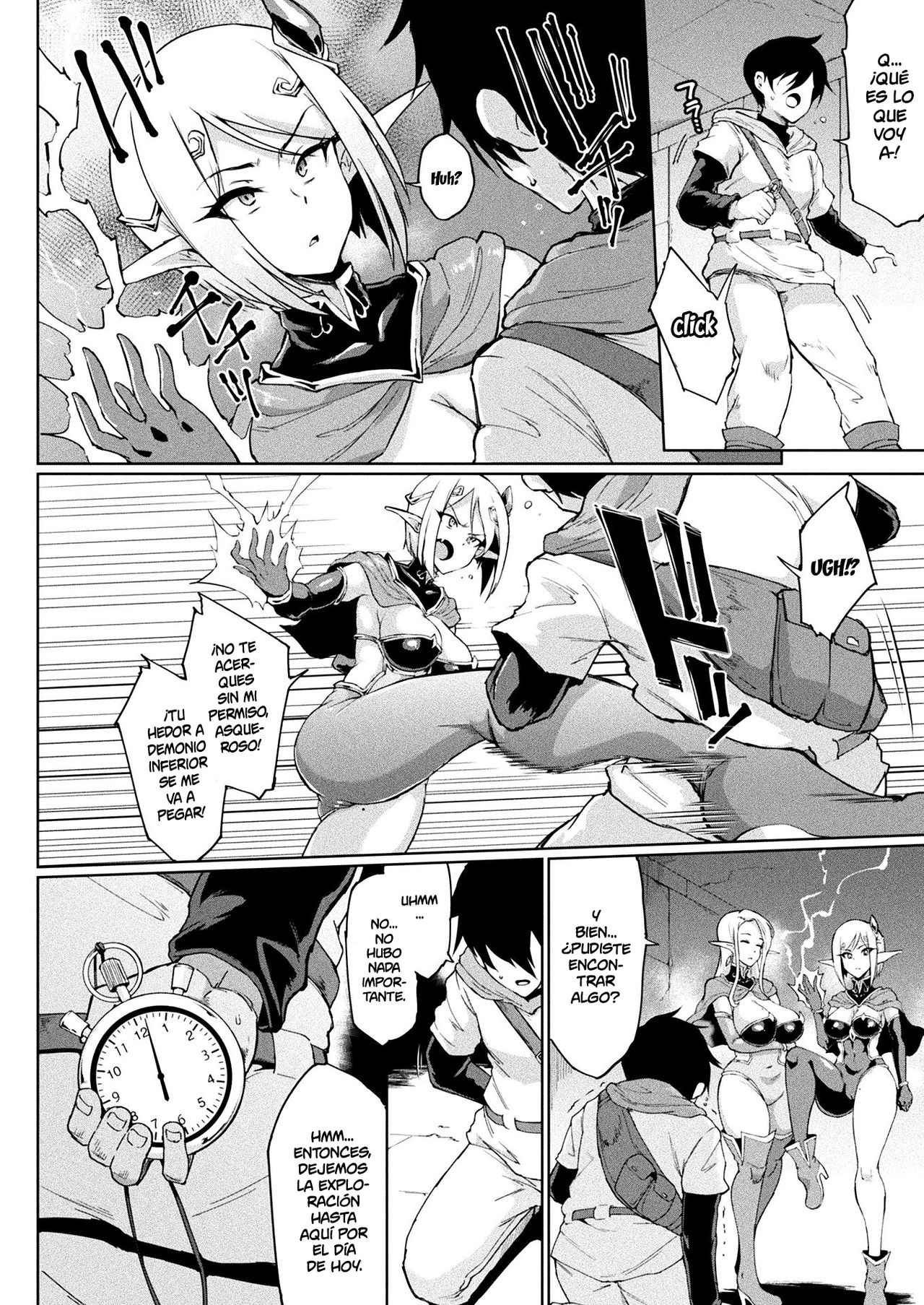 TIME STOP FANTASIA Zenpen page 4 full