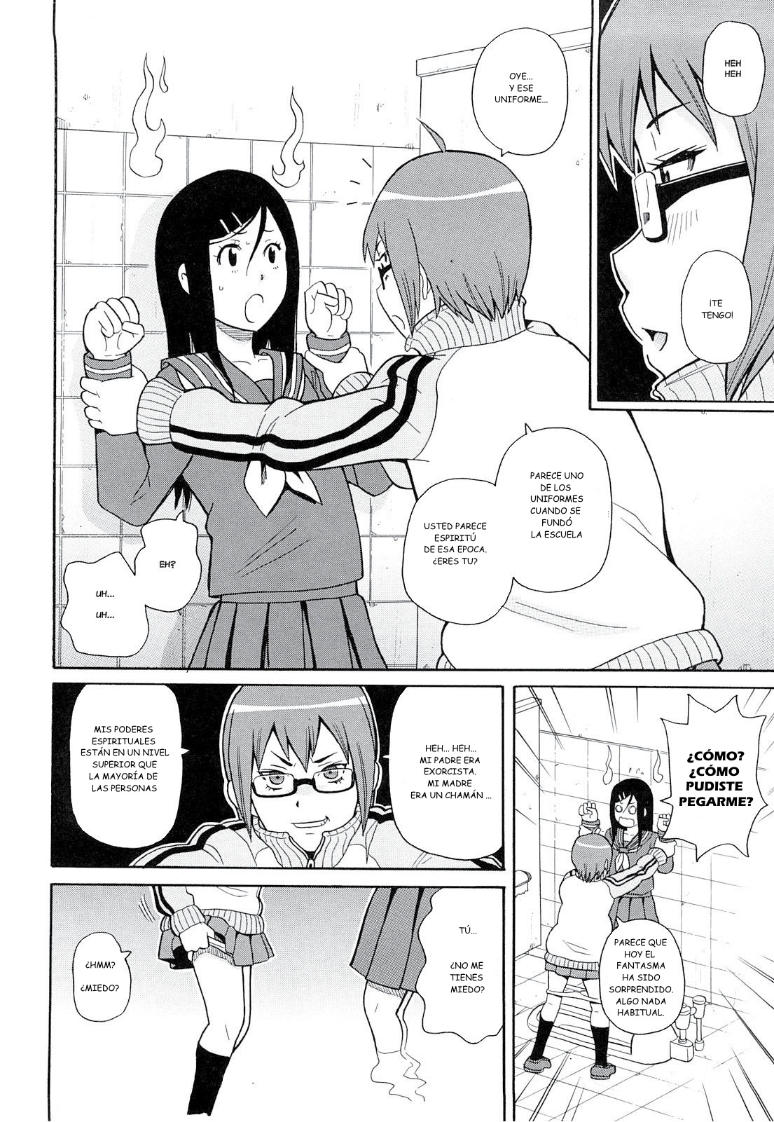 Washlet Teller | Toilet Spirit page 4 full