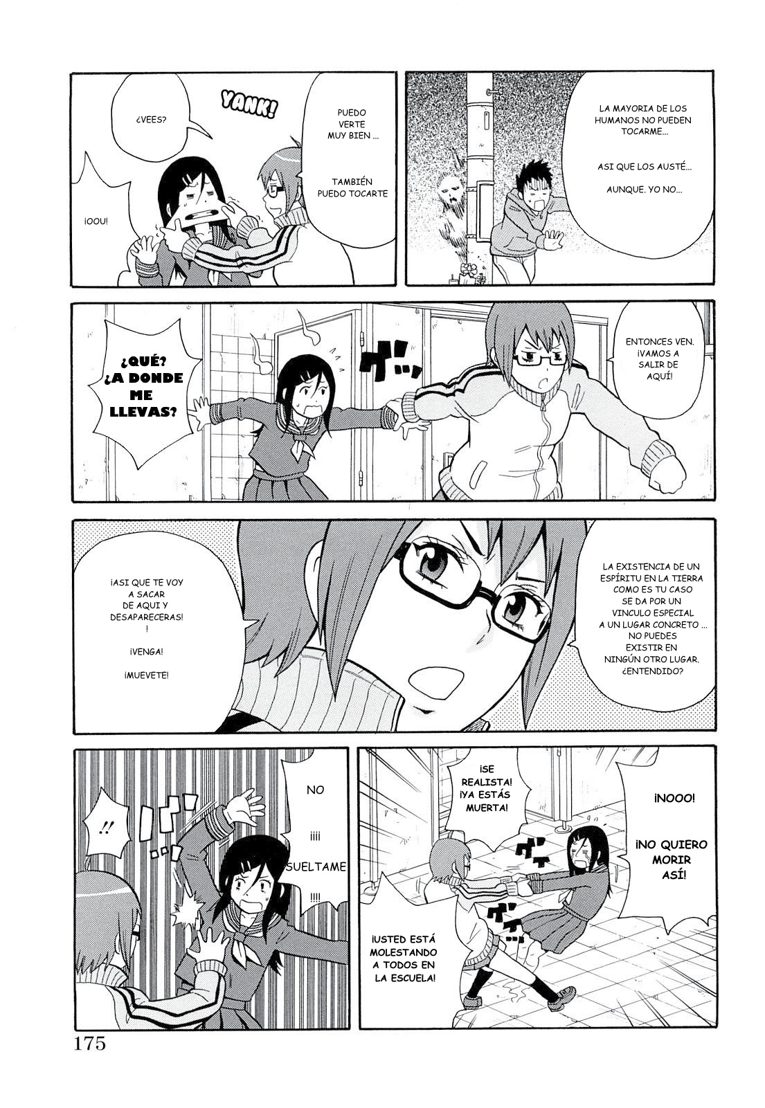 Washlet Teller | Toilet Spirit page 5 full