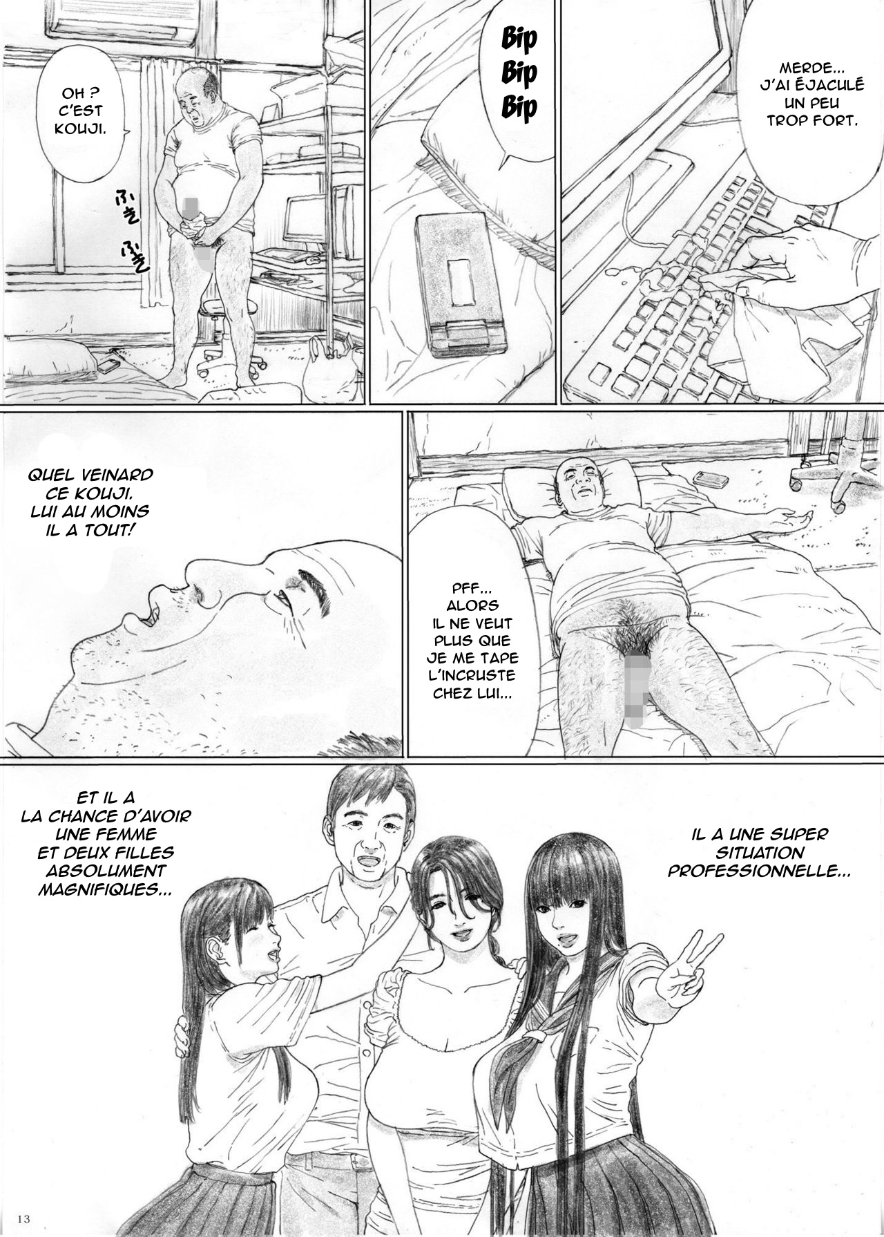 Inyoku no Sumika 1 page 11 full
