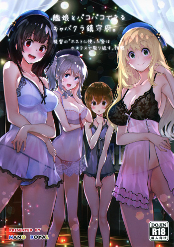 (C95) [Nano Royal (Amami Amayu)] Kanmusu to Pakopako Dekiru CabaClu Chinjufu. (Kantai Collection -KanColle-) [Korean] cover