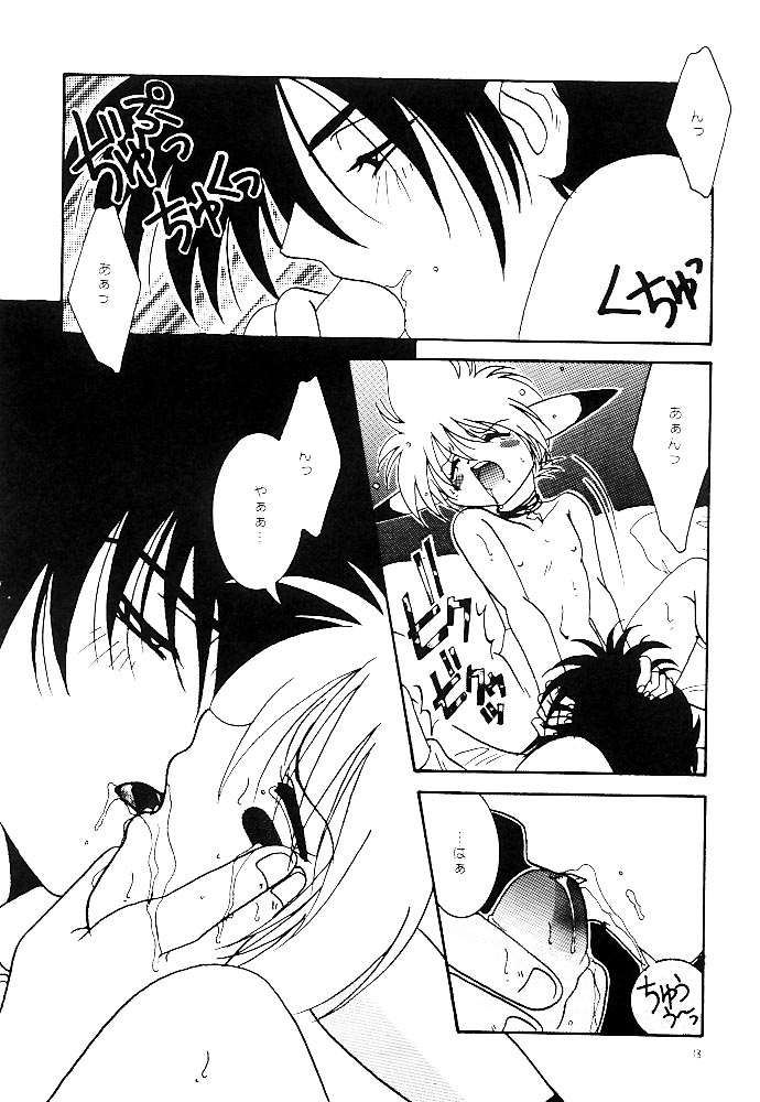 Pokemon Boys page 11 full