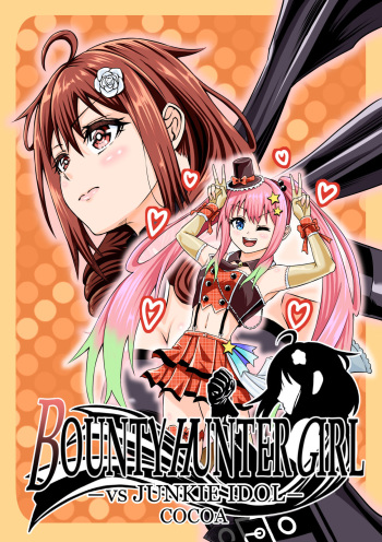 [COCOA] BOUNTY HUNTER GIRL vs JUNKIE IDOL Ch. 3 cover