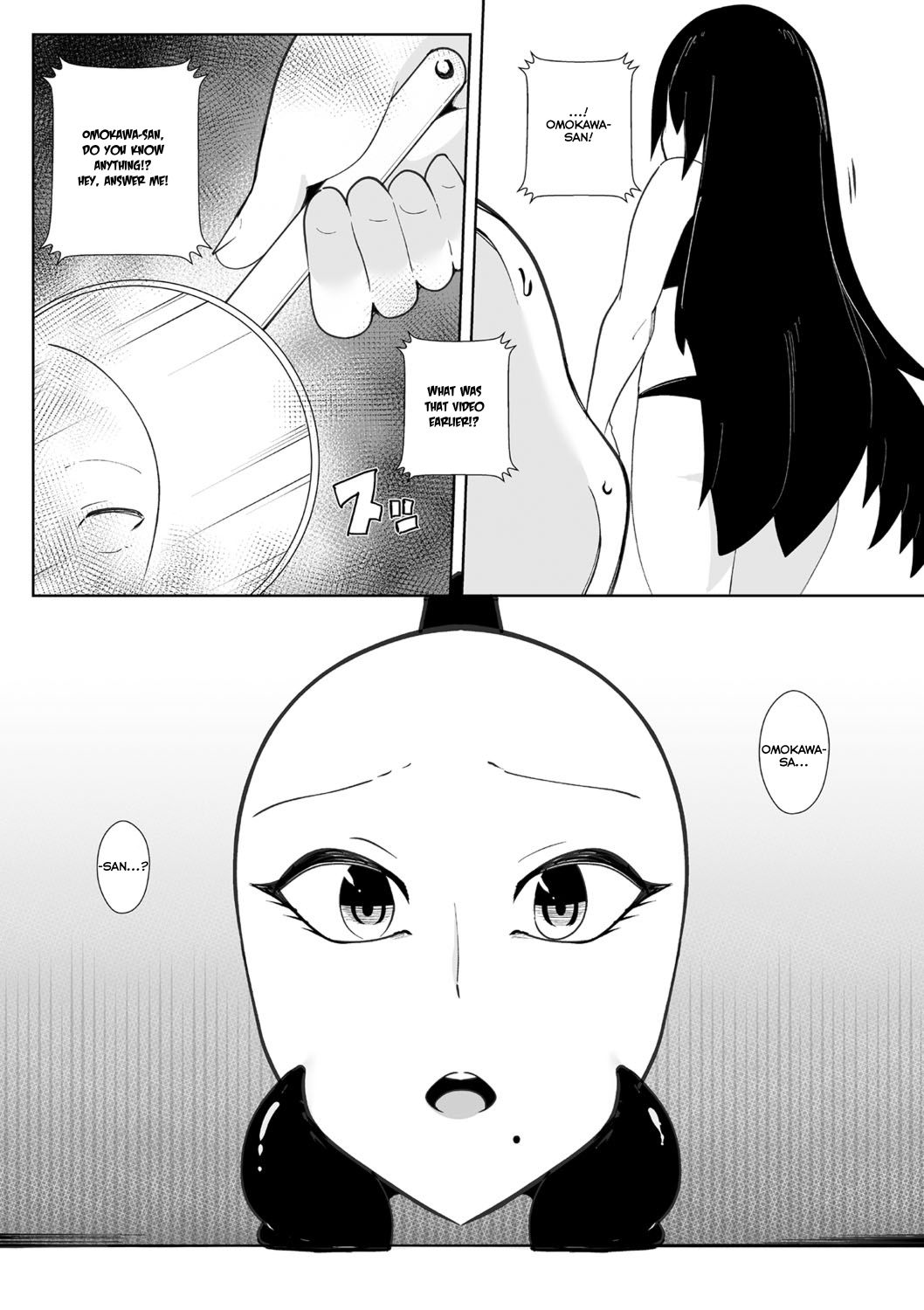 GiVE ME FACE page 12 full