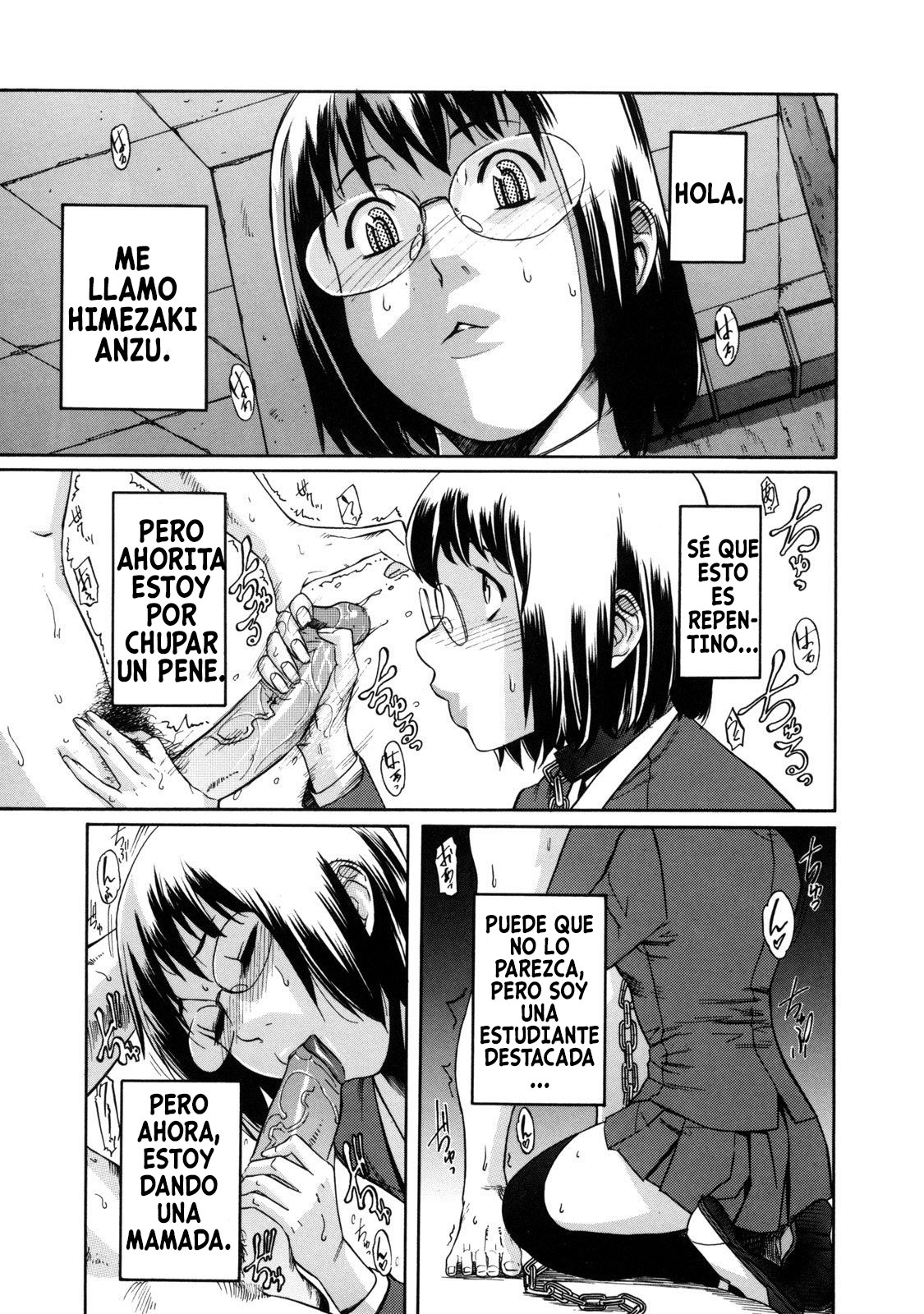 Sei Penalty Gakuen Goku Ch. 1-2 page 12 full
