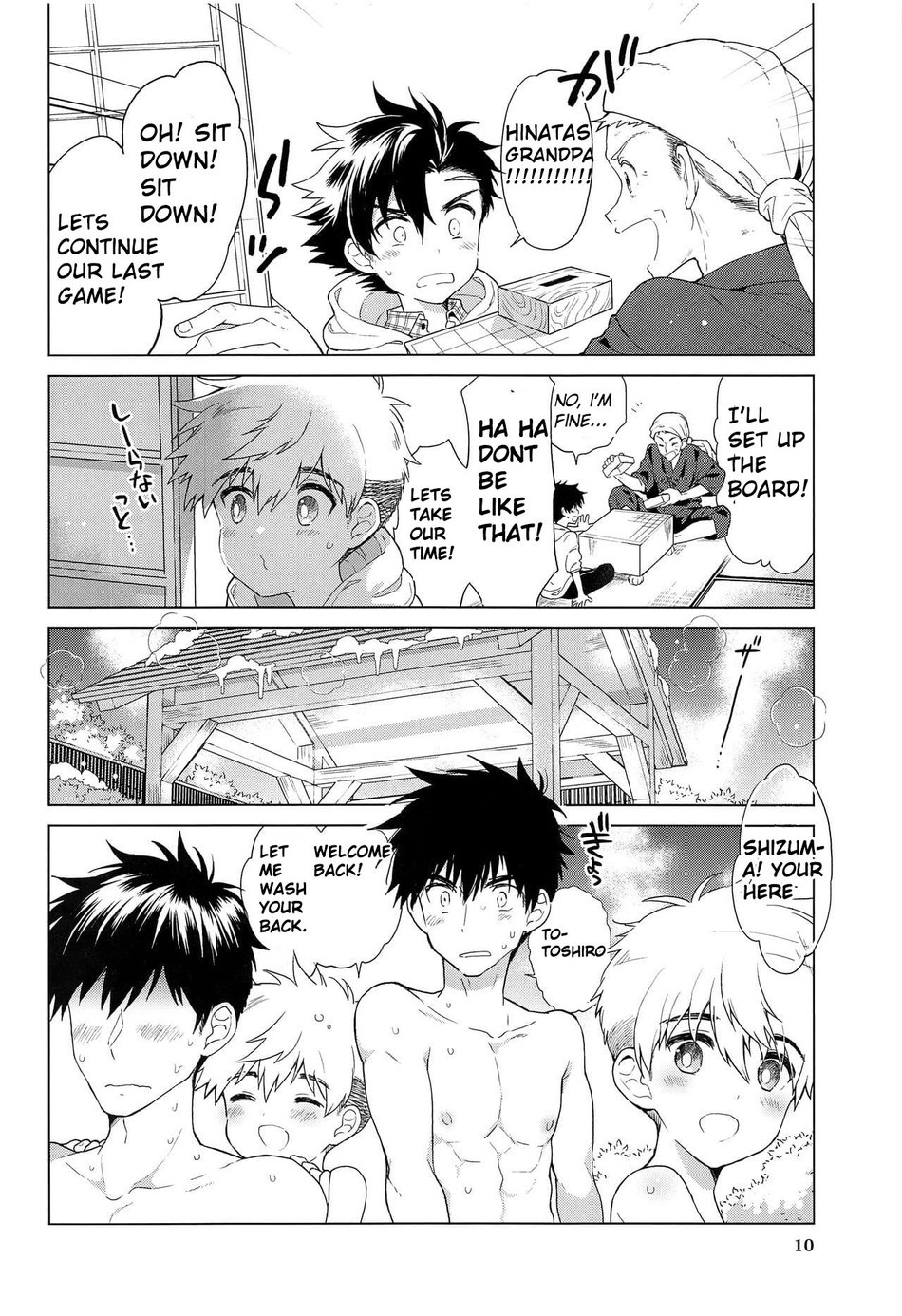 Ookiku Naritai, Ato Sukoshi. page 11 full