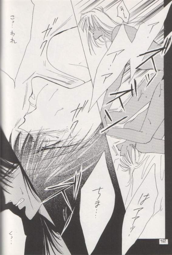 Shaft page 11 full