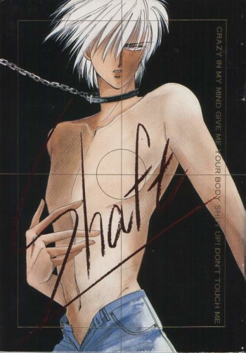 [CLUB DOLL, Doll (Ozaki Minami)] Shaft (Captain Tsubasa) cover
