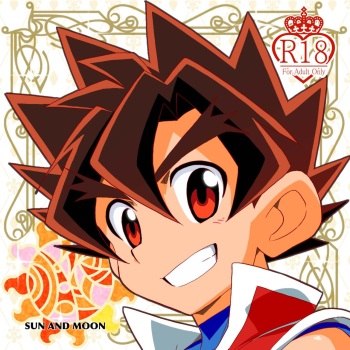 [WEST ONE (10nin)] Sun and Moon (Battle Spirits Sword Eyes) [Digital] cover