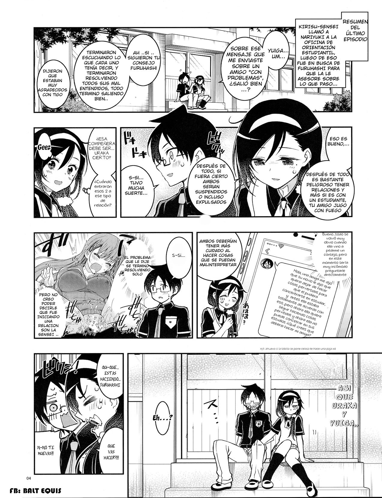 BOKUTACHIHA FUMINOMO ASUMIMO KAWAII page 3 full