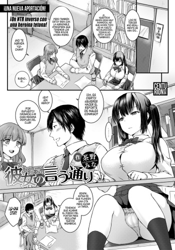 [Chano Mina] Kanojo no Iutoori | Justo como ella dice (ANGEL Club 2020-07) [Spanish] [Centurion Scansl] [Digital] cover