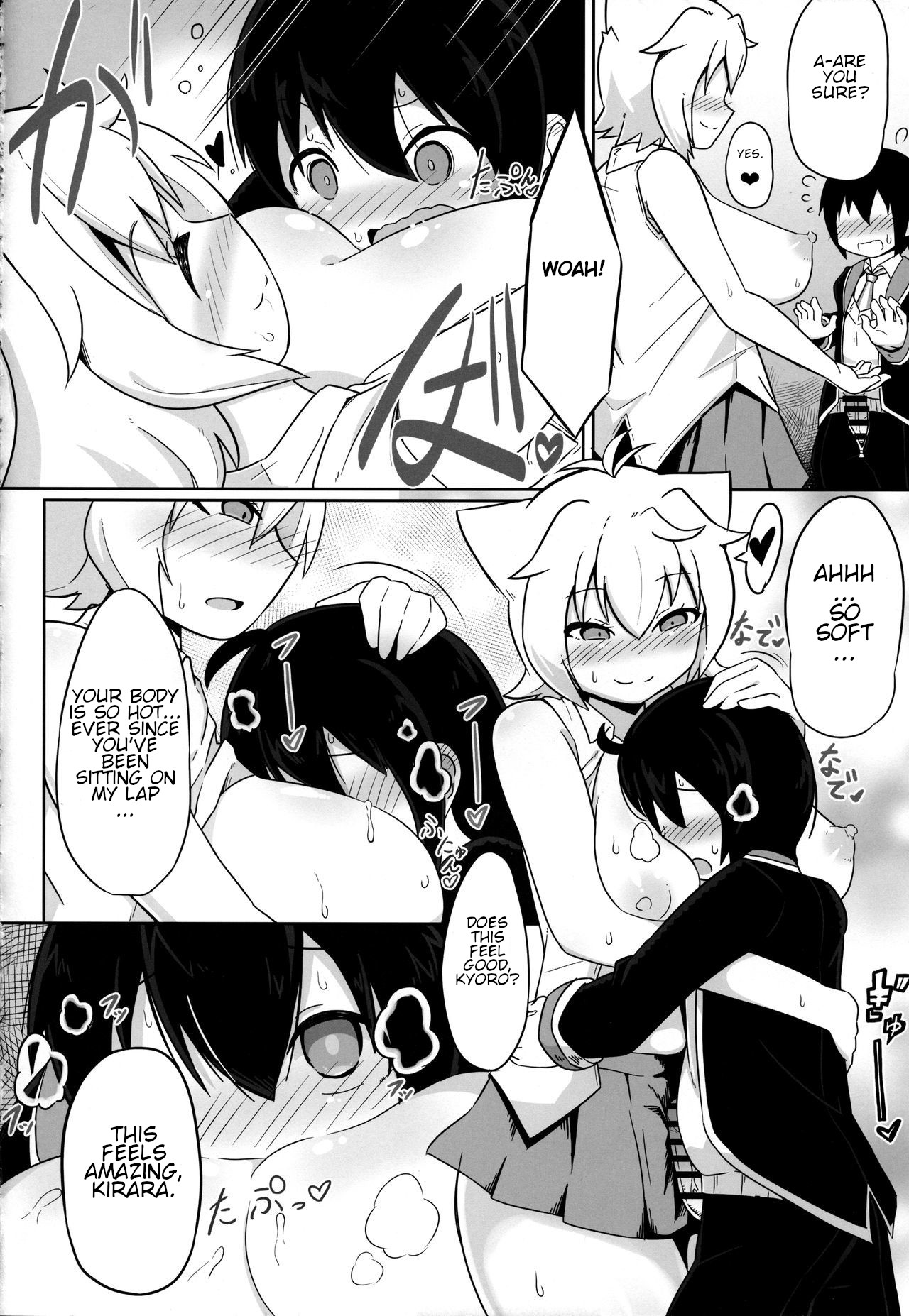 N. KITTY No Limit page 11 full