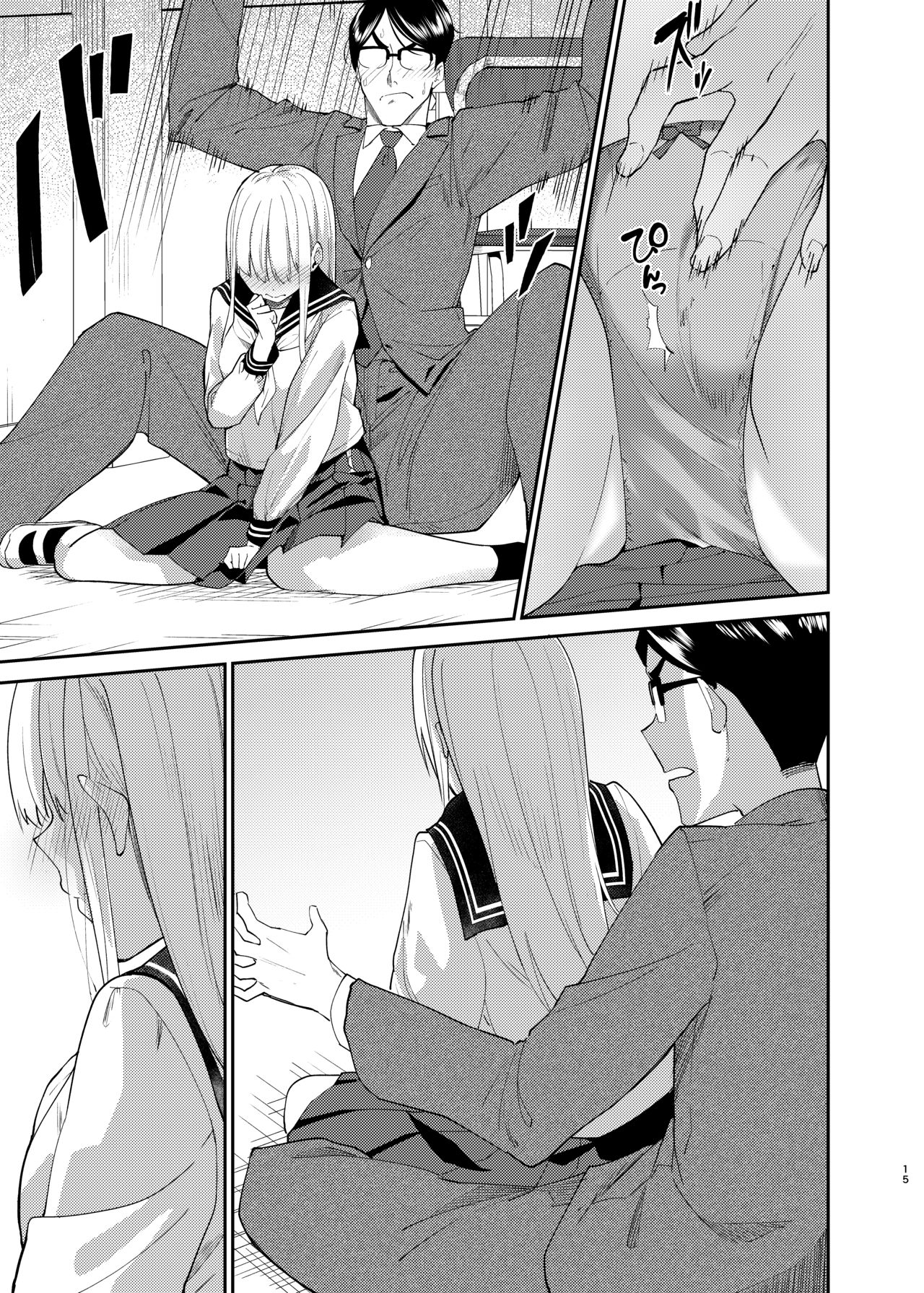 Aho na Ko no Orei wa Skirt no Naka e Goshoutai deshita page 12 full