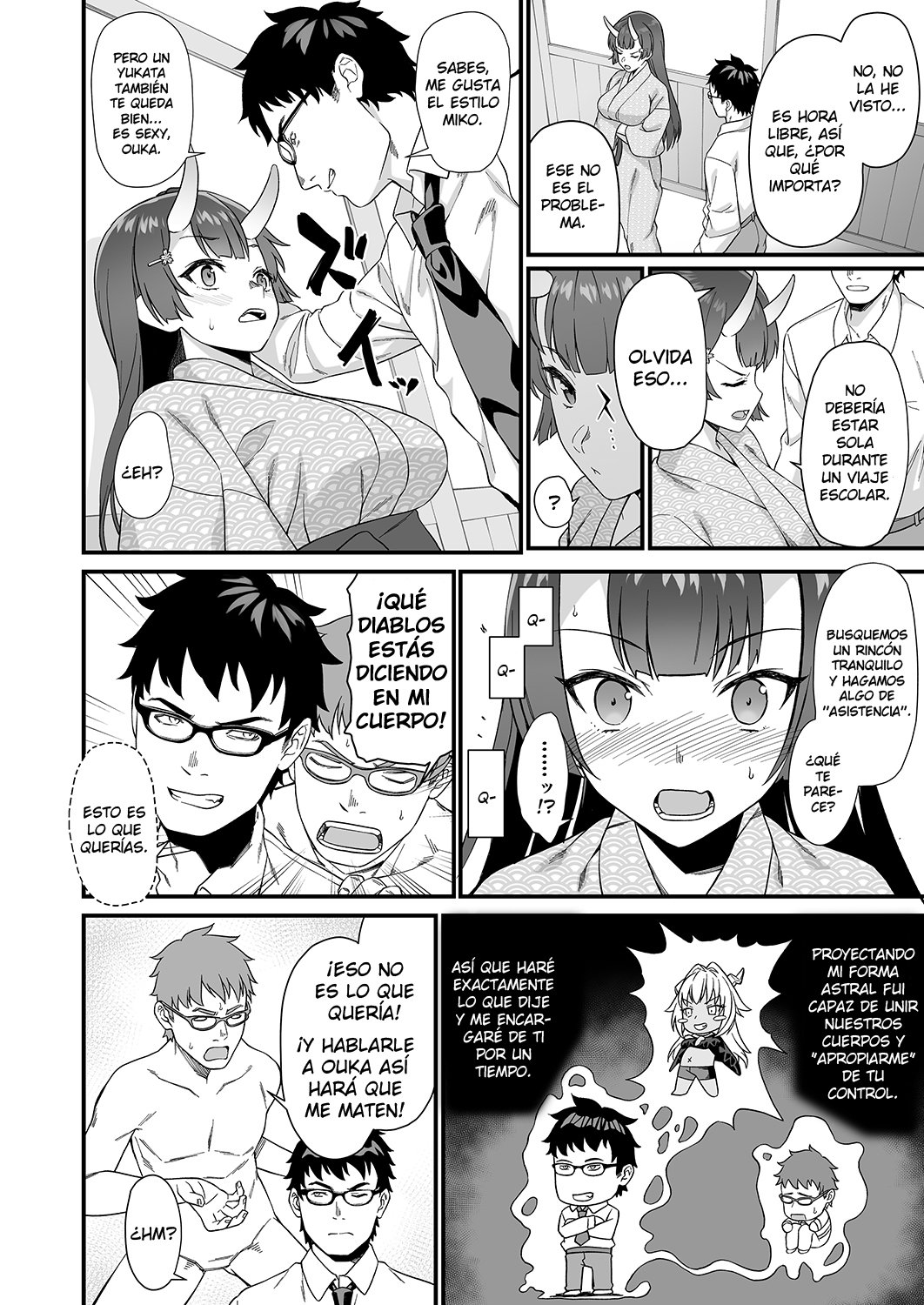 Enjo Kouhai 7 page 8 full