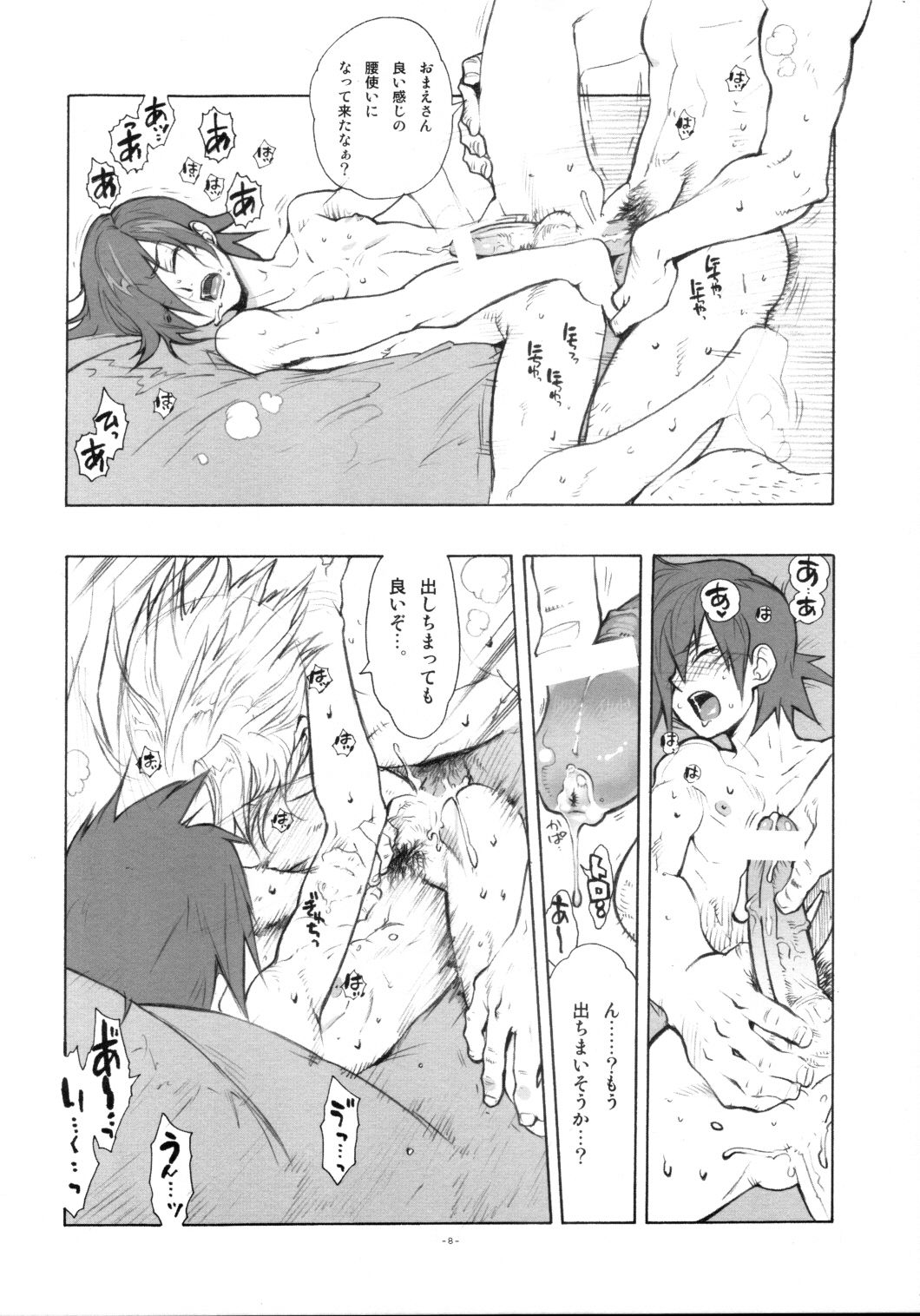 Lilac page 11 full