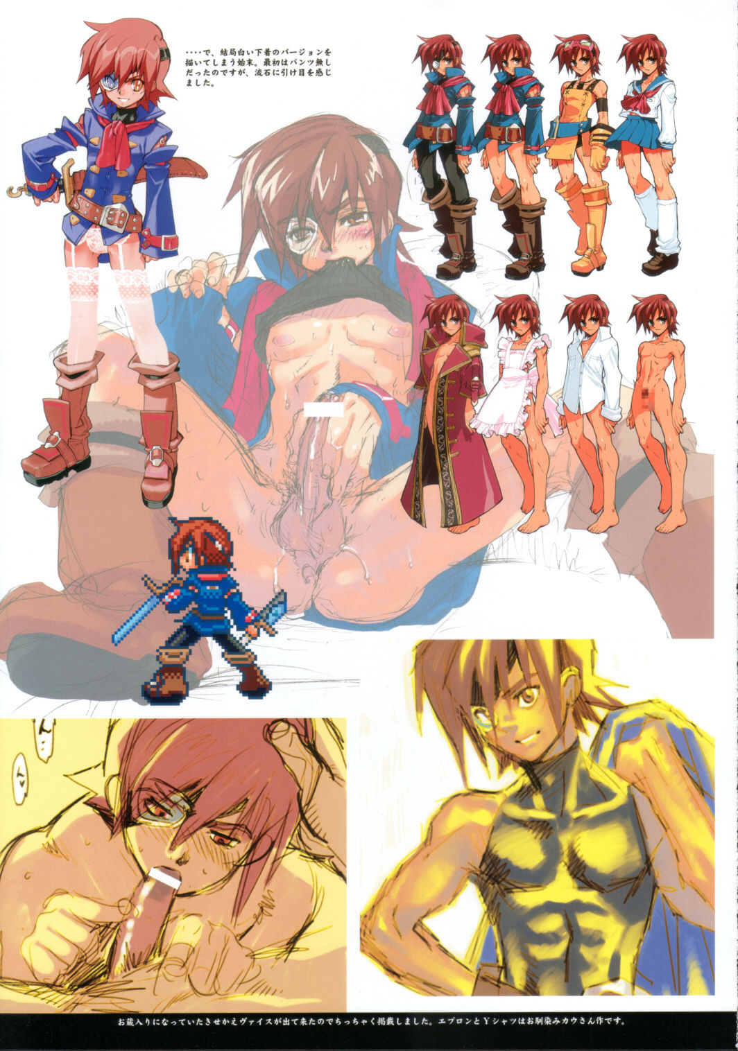 Lilac page 4 full