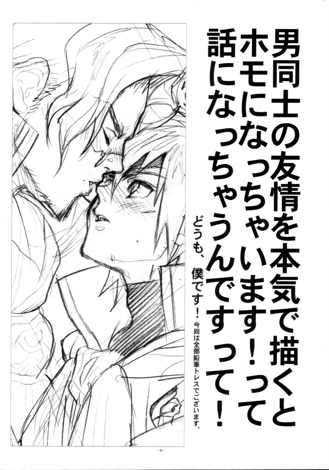 Lilac page 7 full