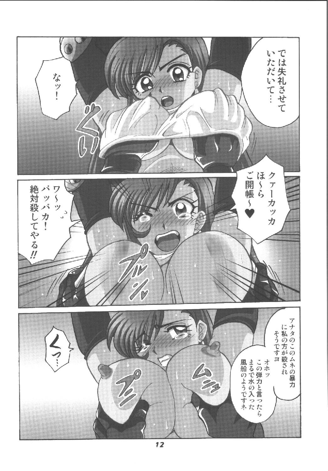 Saddle technique 6 turbo page 12 full