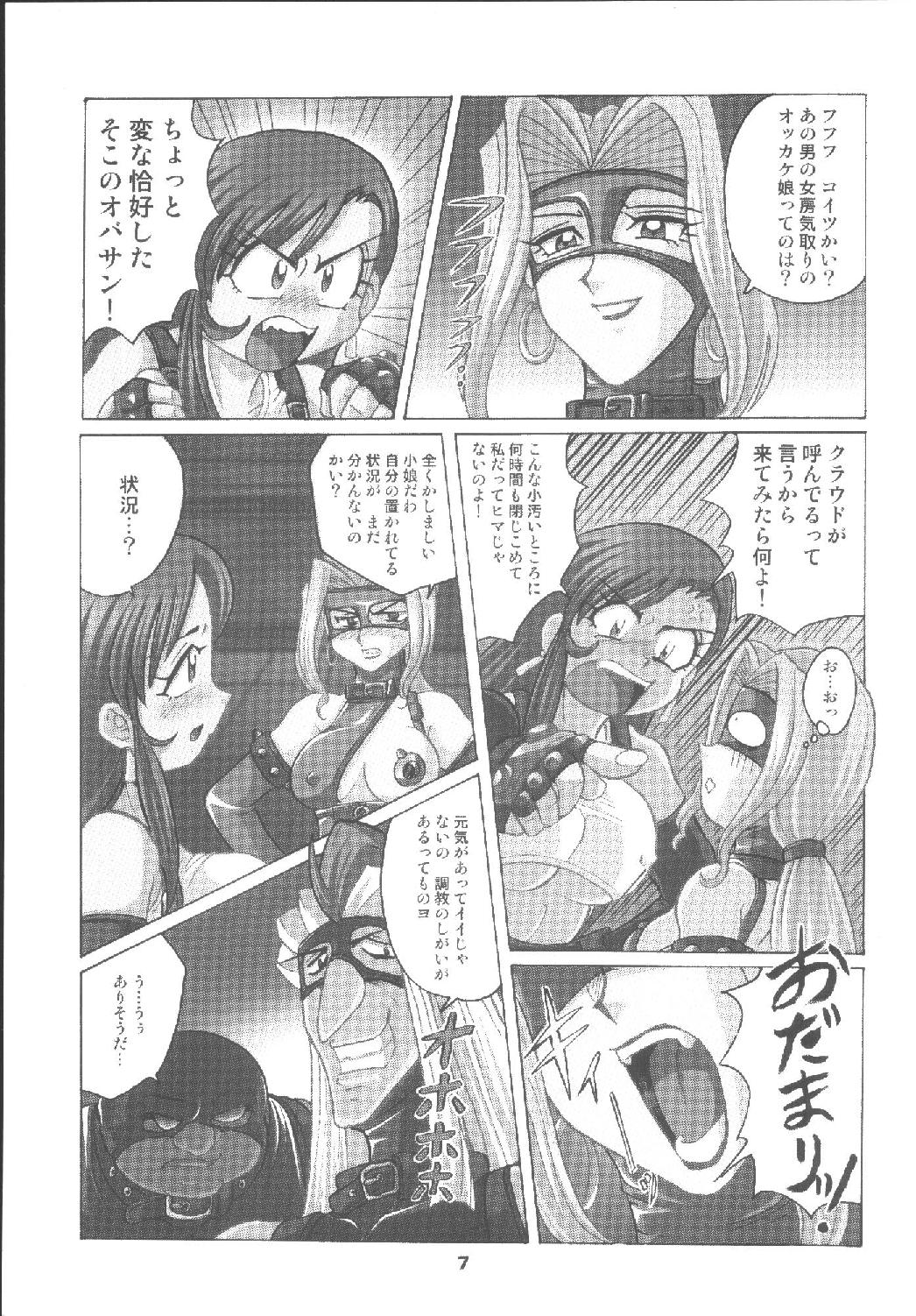 Saddle technique 6 turbo page 7 full