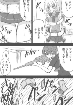 Ashurii-chan Kyuushutsu Geki