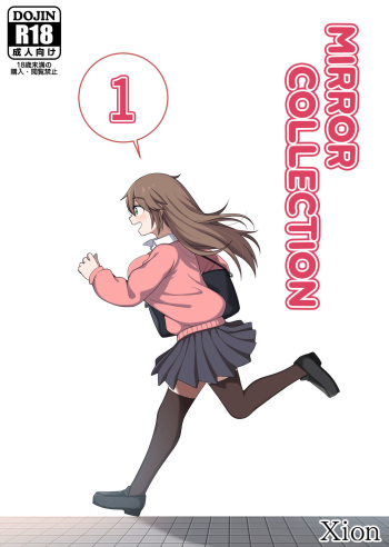 [Xion] Mirror Collection 1 [English] cover