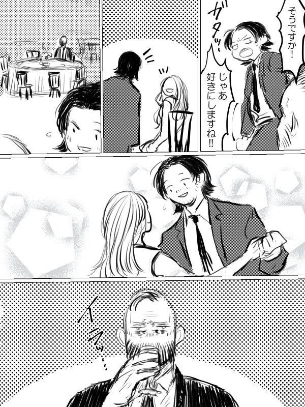 Jeipura Rogu page 11 full