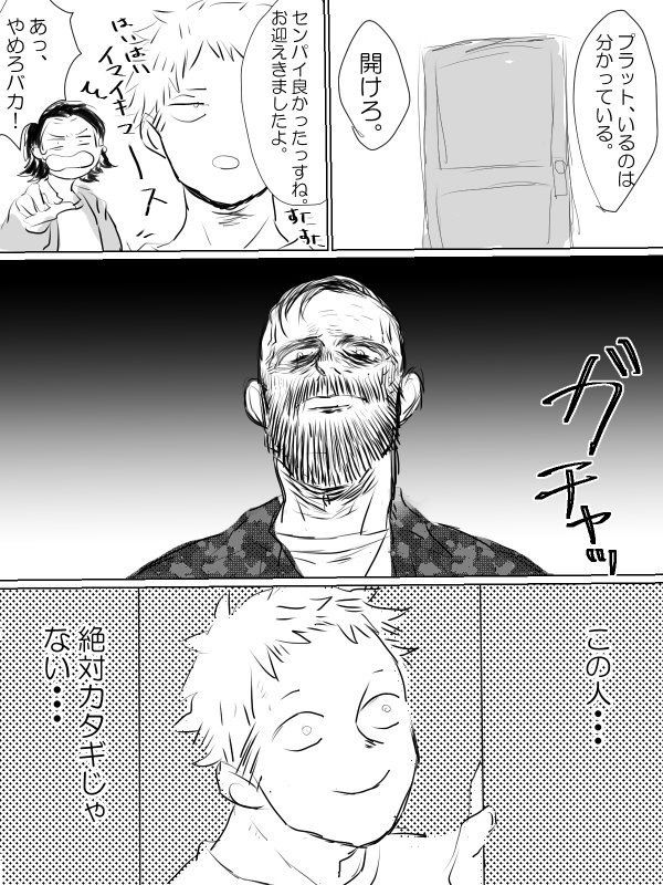 Jeipura Rogu page 6 full