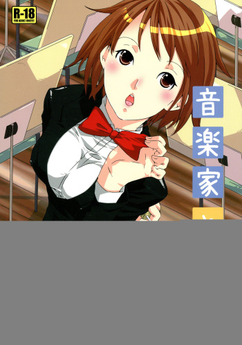 (C73) [Ichinichi Sanjou (Kamimiya Kozue)] Ongakuka to Neko (Nodame Cantabile) [Spanish] [Mister Nugget] cover