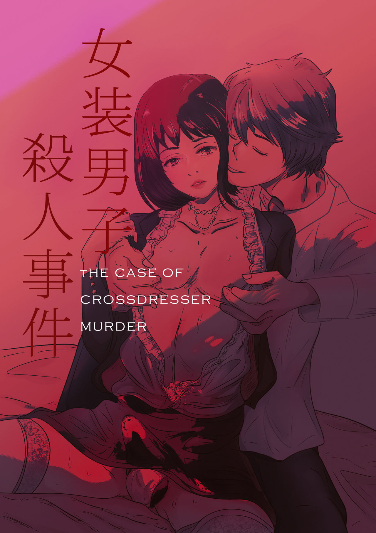 The case of crossdresser murder page 1 full