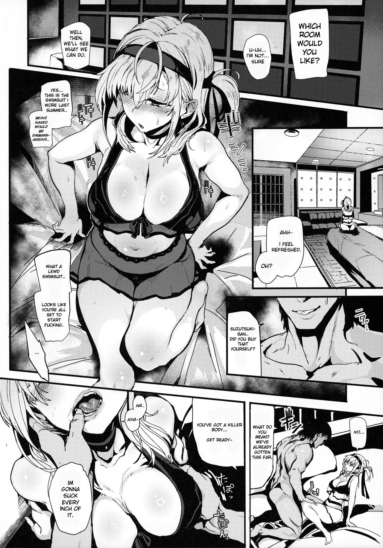 Kakezuki Trance page 11 full