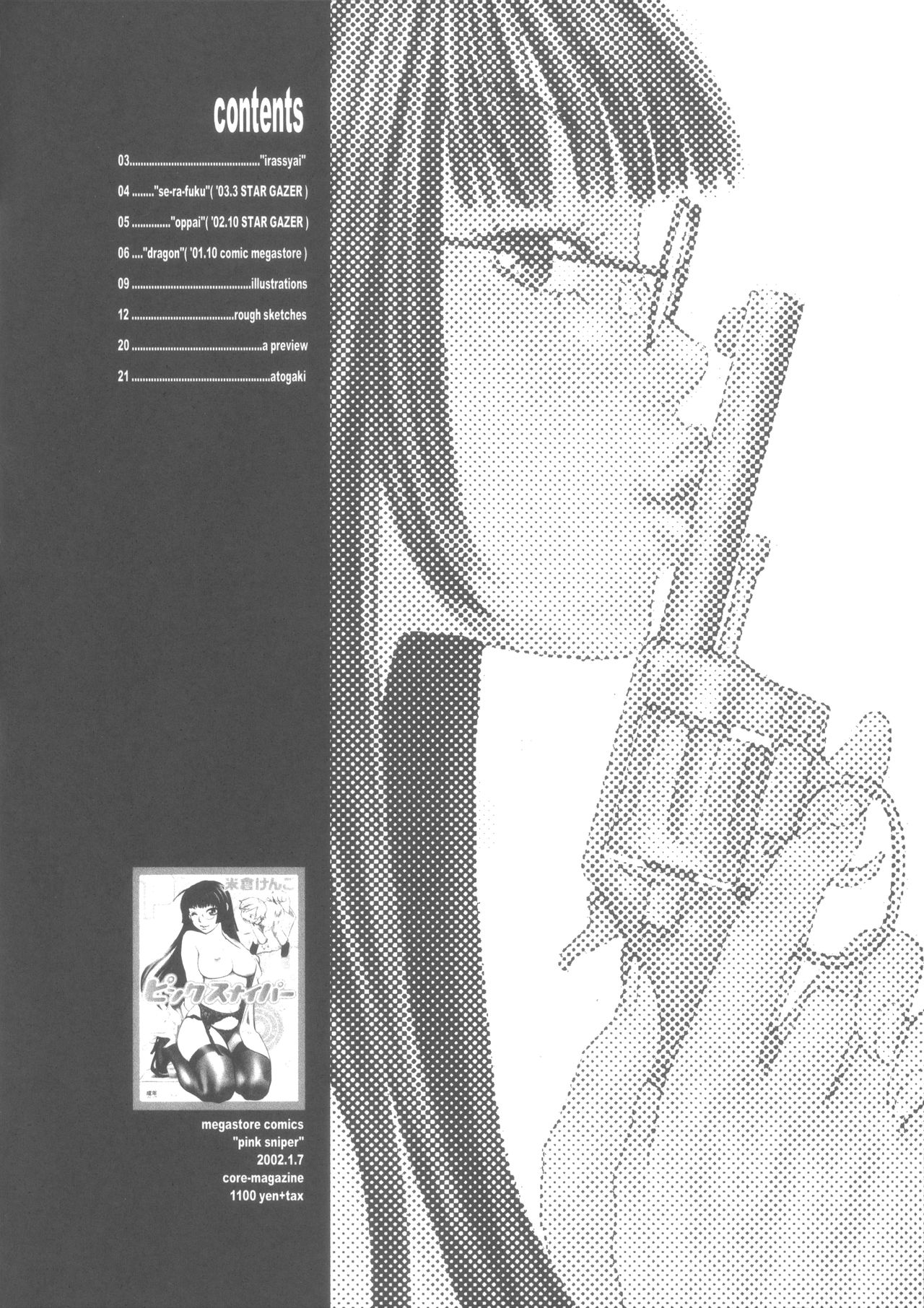 PINK SNIPER maniax preview page 7 full