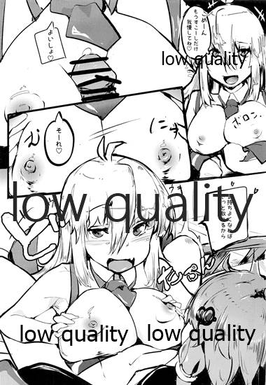 ボイス○イド ふたなりどうこうかい Vol.1 ゆかマキのへん page 11 full