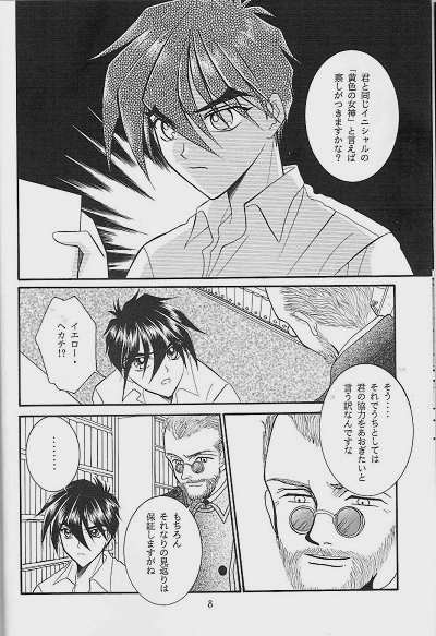 RP-03 page 6 full