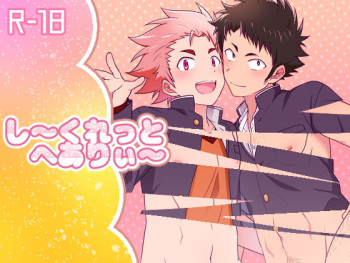 [Ohige Yashiki (Nishi Kimaru)] Secret Hairy [Digital] cover