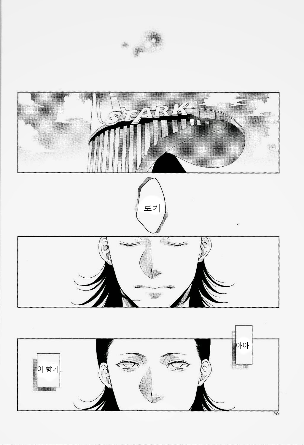 Smells like page 11 full