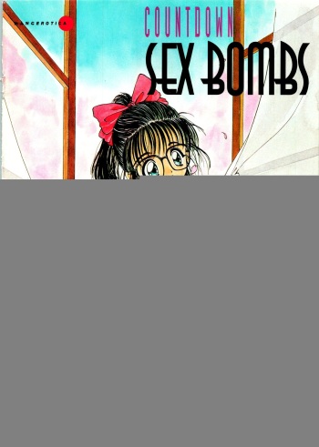 [Utatane Hiroyuki] Countdown Sex Bombs 5 [English] cover