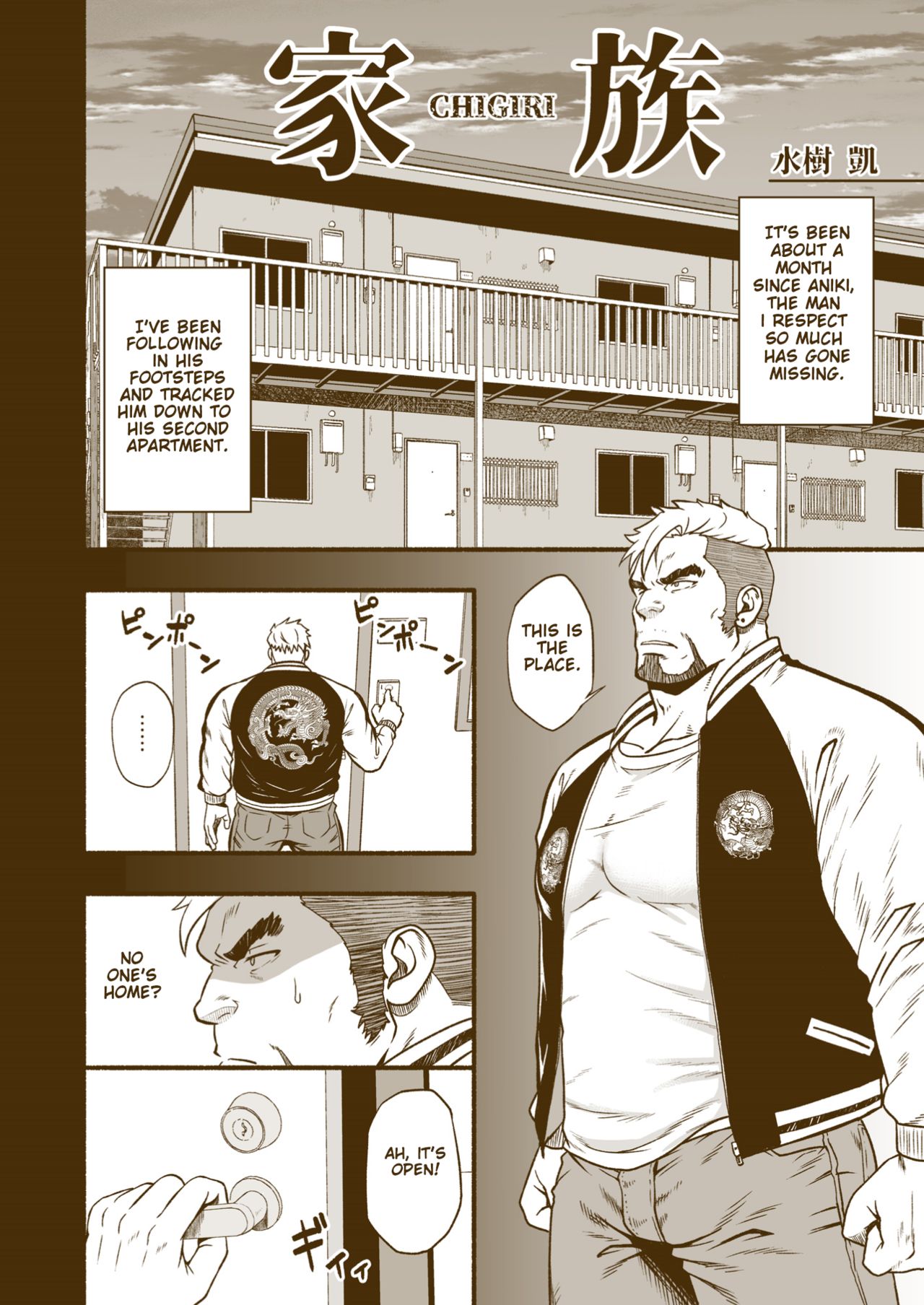 Kazoku page 2 full