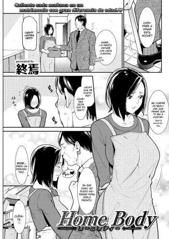 [Syuuen] Home Body (COMIC Shitsurakuten 2017-09) [Spanish] [SketScans] [Digital] cover