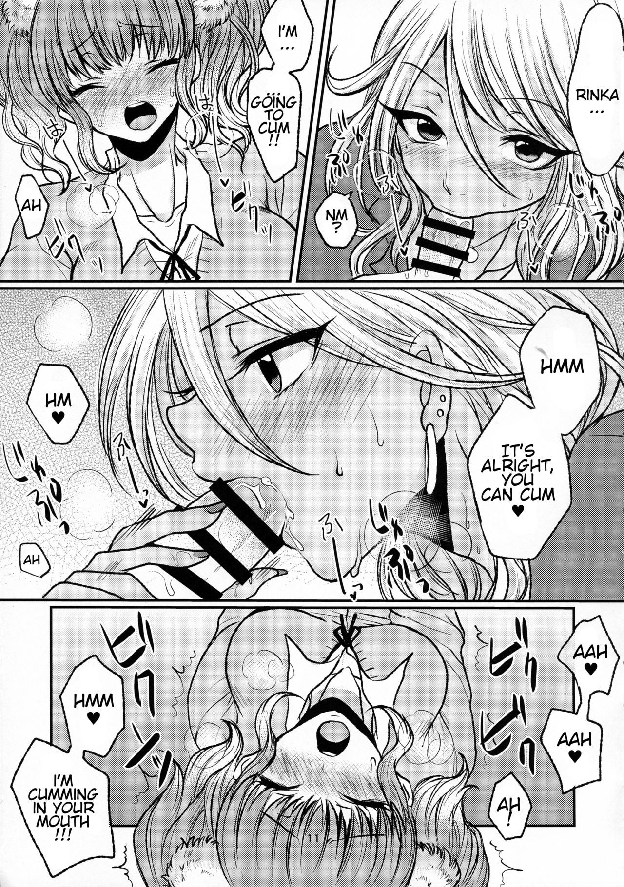 Futa Gal page 11 full