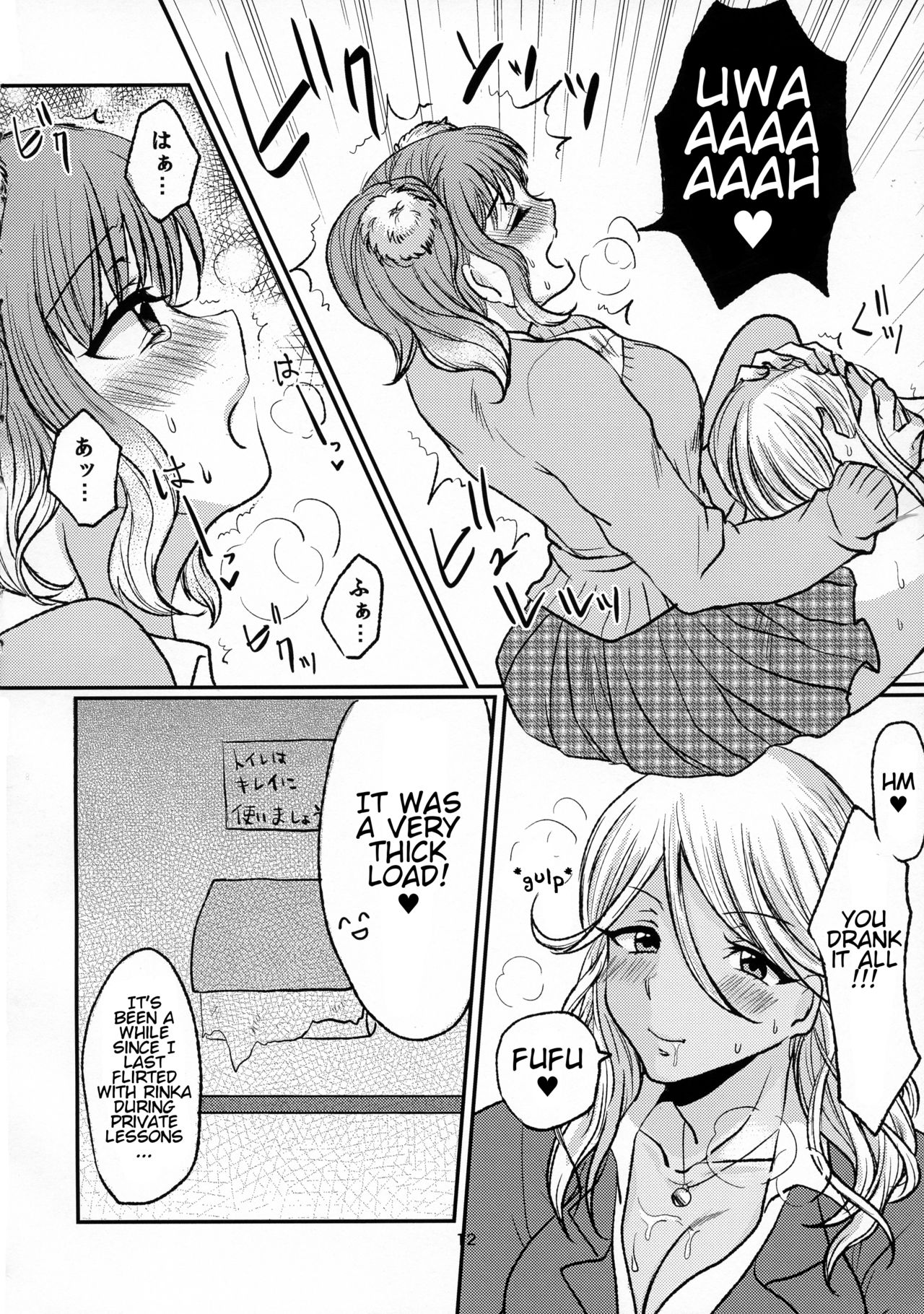 Futa Gal page 12 full