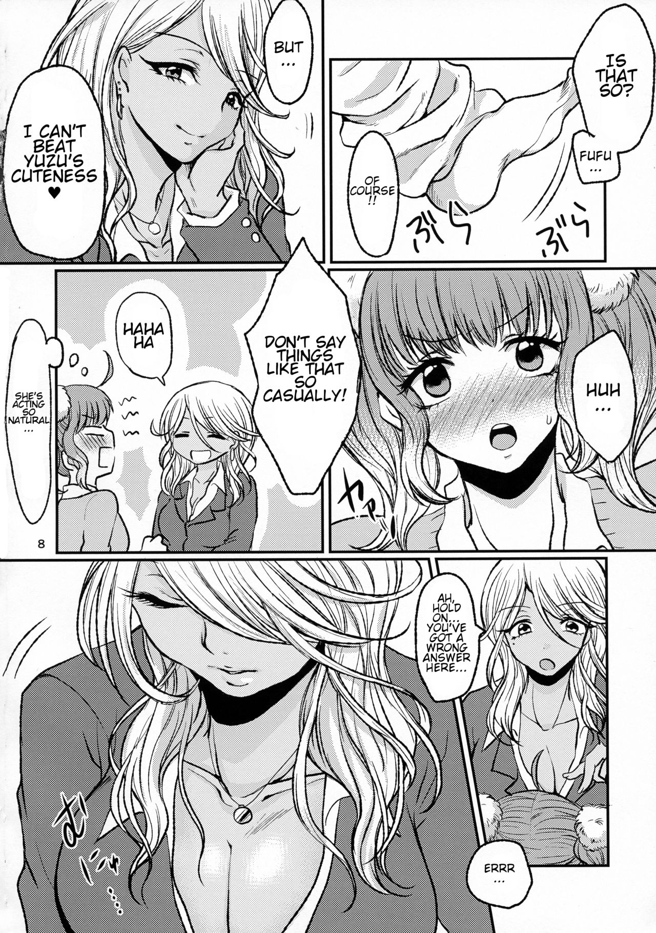 Futa Gal page 8 full