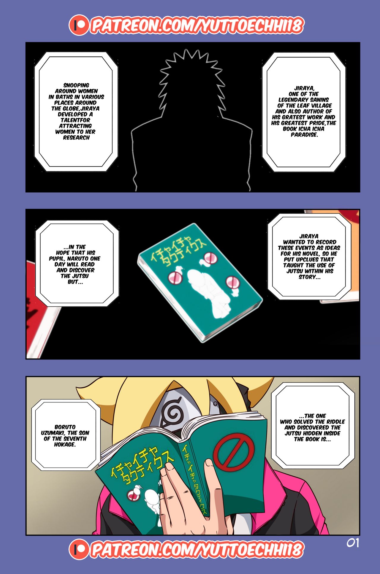 Boruto Erotic Adventure page 2 full